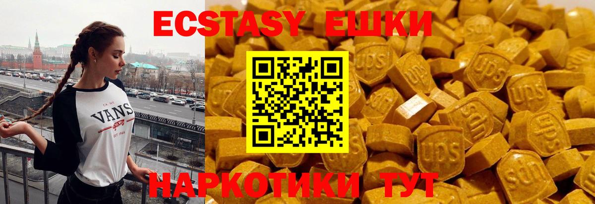 Амурск  мориарти наркотические препараты  Вход с VPN  Экстази 280 MDMA  Экстази круглые  Экстази 