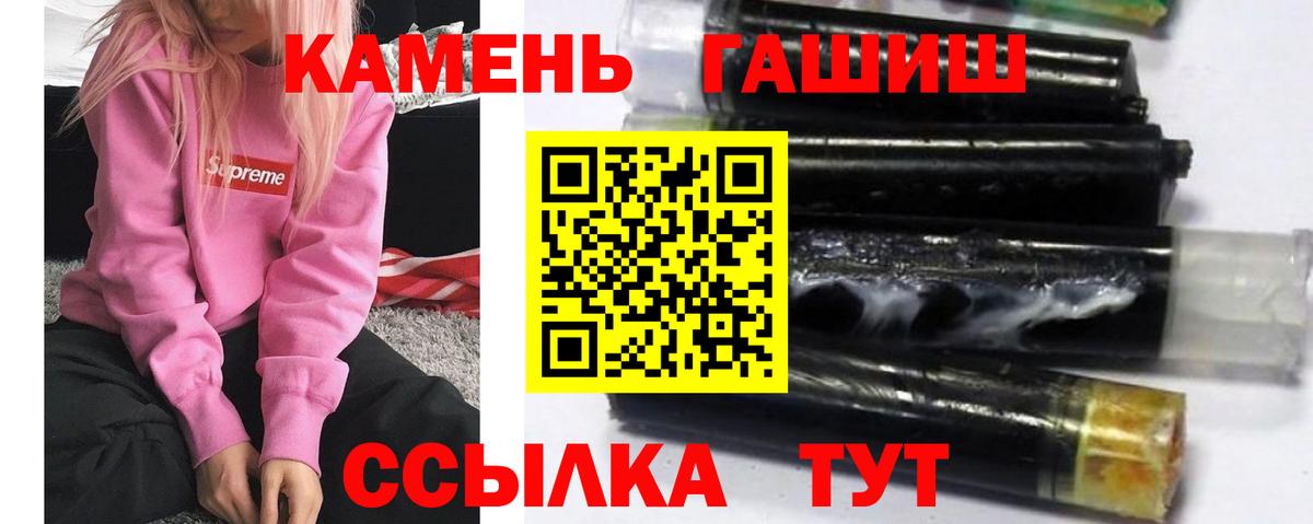 Амурск  ГАШ Cannabis  Вход с VPN 