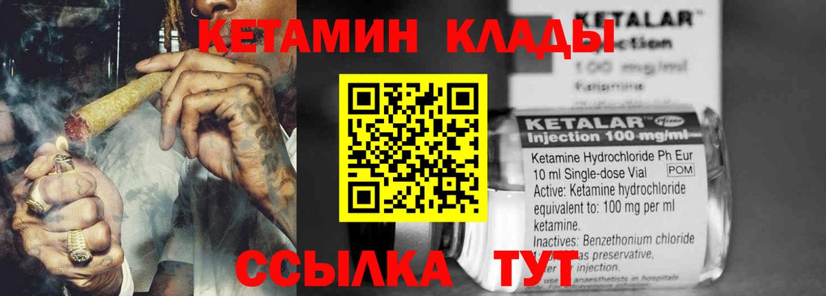 Cocaine  АМФЕТАМИН кристаллы  Вход с VPN  Меф кристаллы  Альфа ПВП СК кристаллы  Канабис  Амурск  Гашиш 