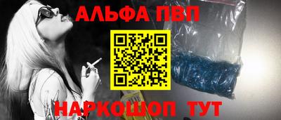 дистиллят марихуана Красноармейск