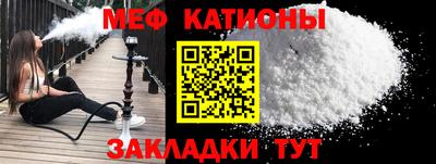 стафф Абинск
