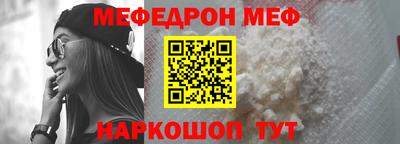 стафф Абинск
