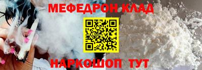 марки nbome Азнакаево