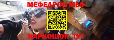 стафф Абинск