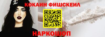 ALPHA-PVP Абакан