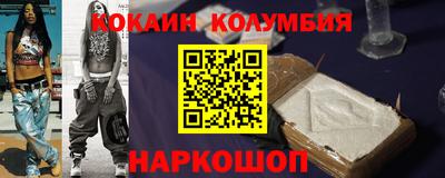 марки nbome Азнакаево