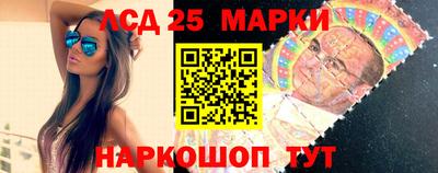 марки nbome Азнакаево