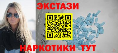 ALPHA-PVP Абакан
