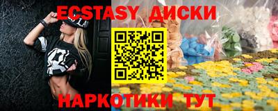 стафф Абинск