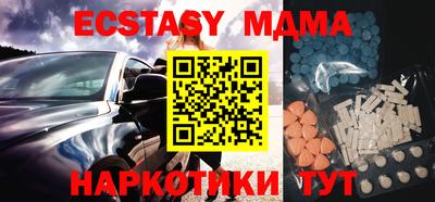 стафф Абинск