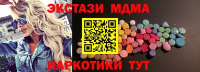 ALPHA-PVP Абакан