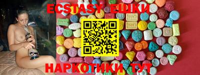 мяу мяу кристалл Котовск