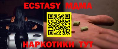 стафф Абинск
