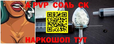 стафф Абинск