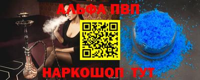 марки nbome Азнакаево