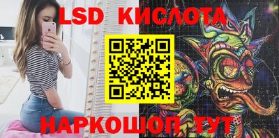 стафф Абинск