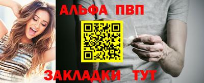марки nbome Азнакаево