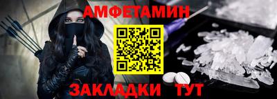 ALPHA-PVP Абакан