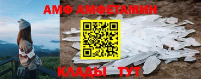 ALPHA-PVP Абакан