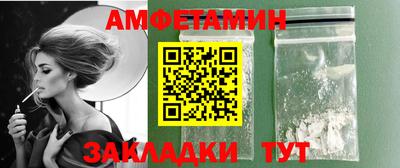 ALPHA-PVP Абакан
