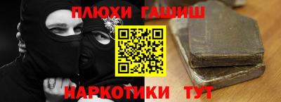 марки nbome Азнакаево