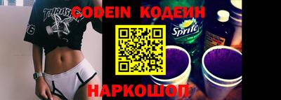 ALPHA-PVP Абакан