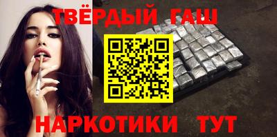 ALPHA-PVP Абакан
