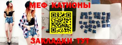 ALPHA-PVP Абакан
