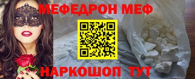 марки nbome Азнакаево