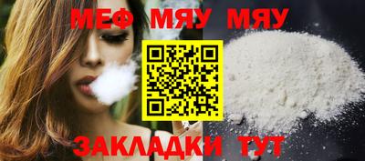 ALPHA-PVP Абакан