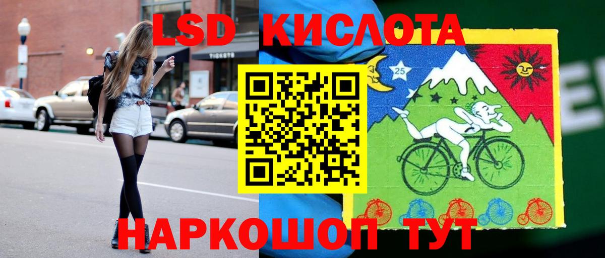 Амурск  LSD-25 экстази  Вход с VPN  LSD-25 экстази кислота 