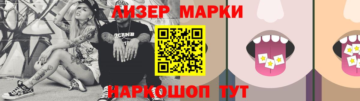 ЛСД экстази кислота Амурск