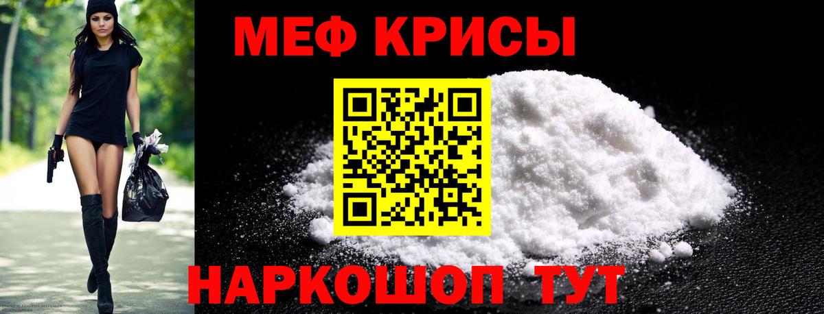  КОКАИН Амурск