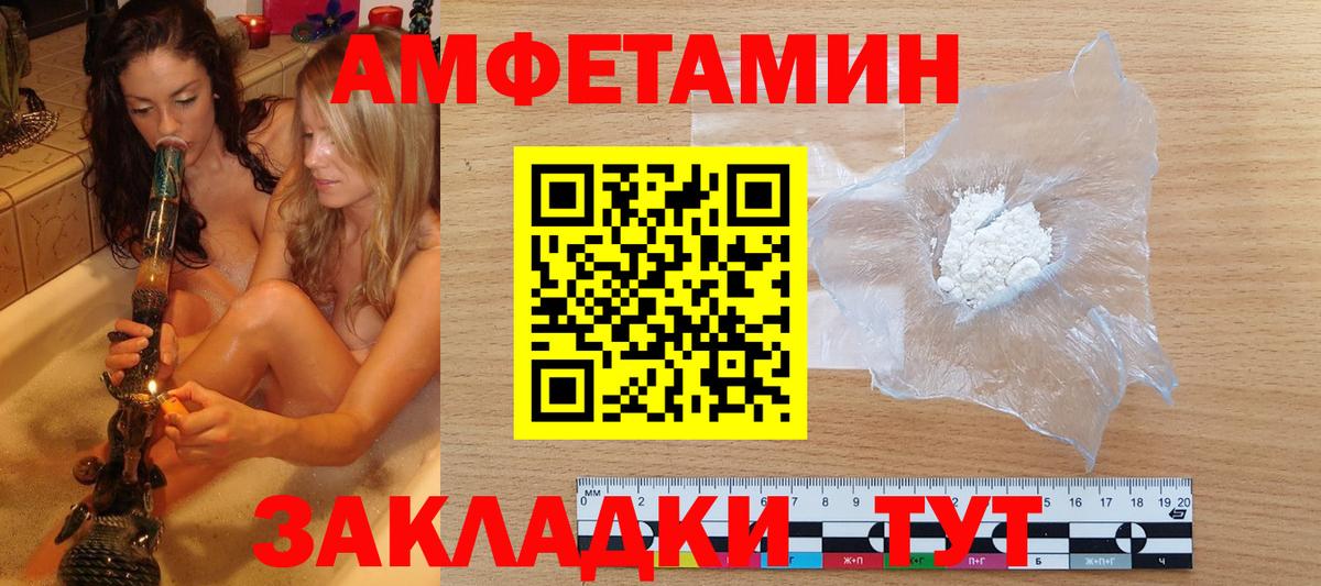 Метамфетамин Methamphetamine Амурск