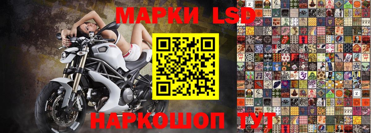 Марки NBOMe 1,8мг  Наркотические марки  Амурск  Вход с VPN  Марки NBOMe 1,8мг 