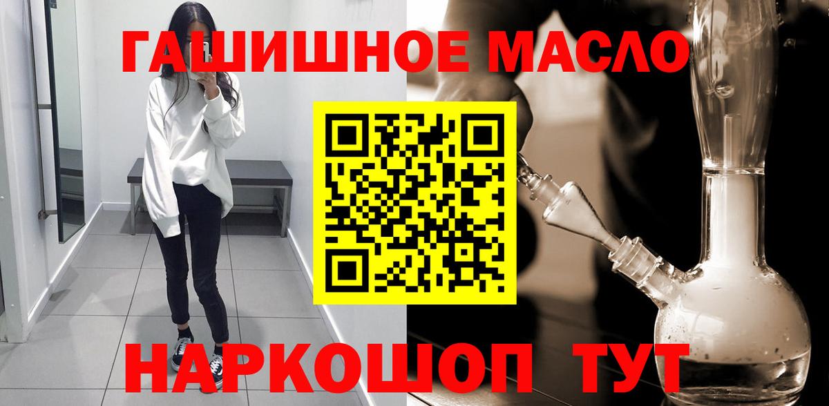 ТГК Wax  Вход с VPN  Амурск 