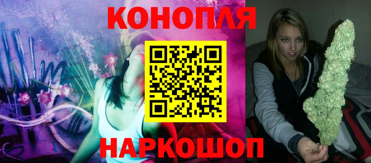 Каннабис семена  Конопля MAZAR  Вход с VPN  МАРИХУАНА гибрид  Канабис сатива  Амурск 
