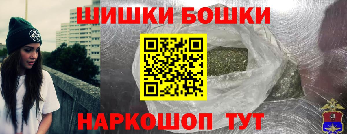 Канабис OG Kush Амурск